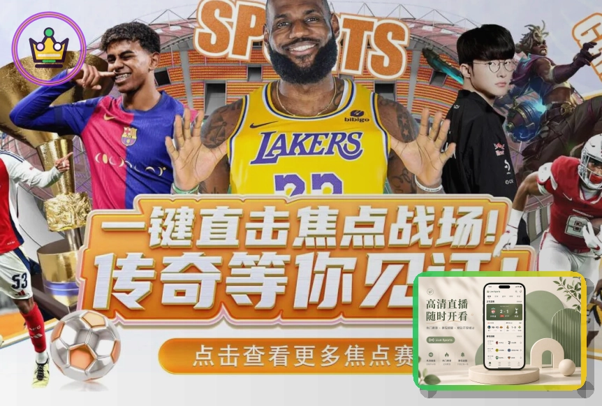 开元体育热门体育赛事分类展示